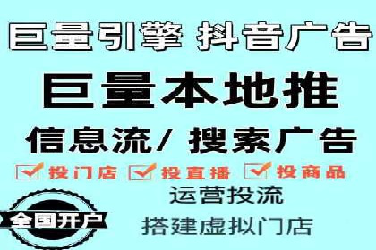 竞价代运营的实践与思考：一则科技公司的广告策略